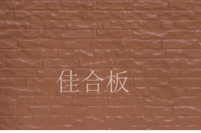 砖红小砖纹(Z1-ZH)