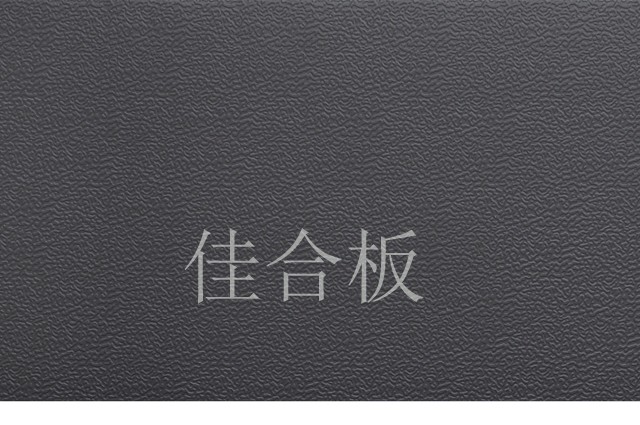 古墙灰桔皮纹(W3-GQH)