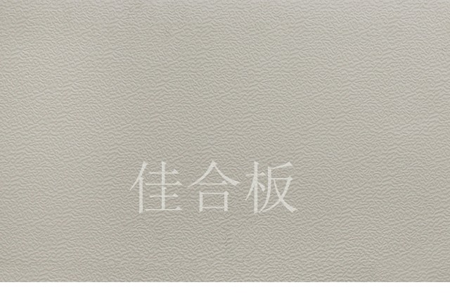 浅乳黄桔皮纹(W3-QRH)