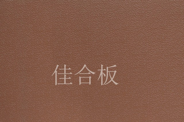砖红桔皮(W3-ZH)