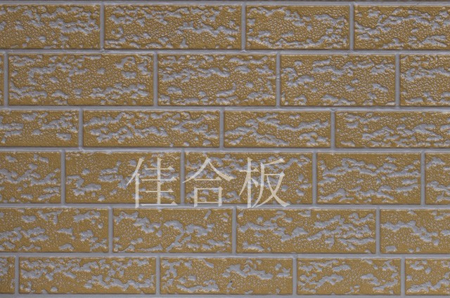 浅棕黄复涂土黄粗砖(Z2-QZH12)