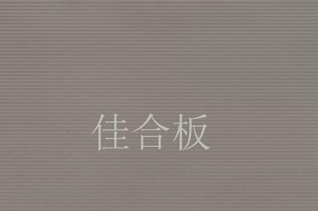 浅棕黄小条纹(W6-QZH)