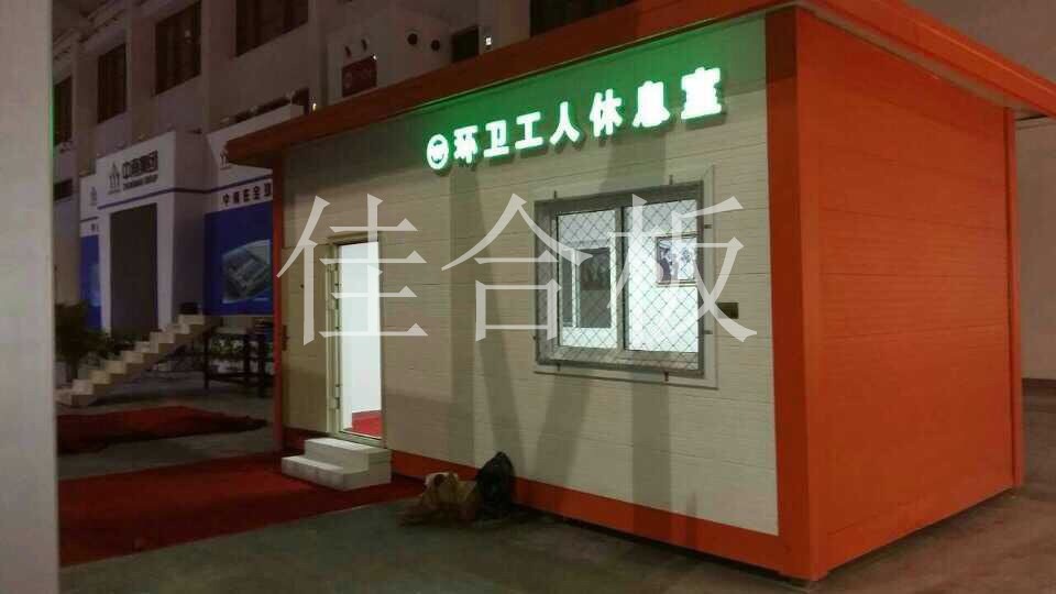 岗亭工程案例